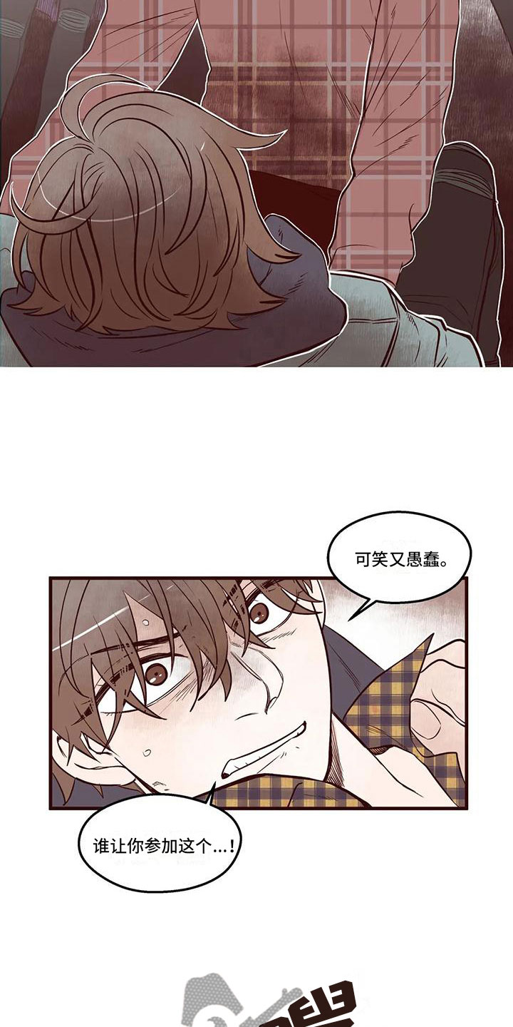 第16章：下场1