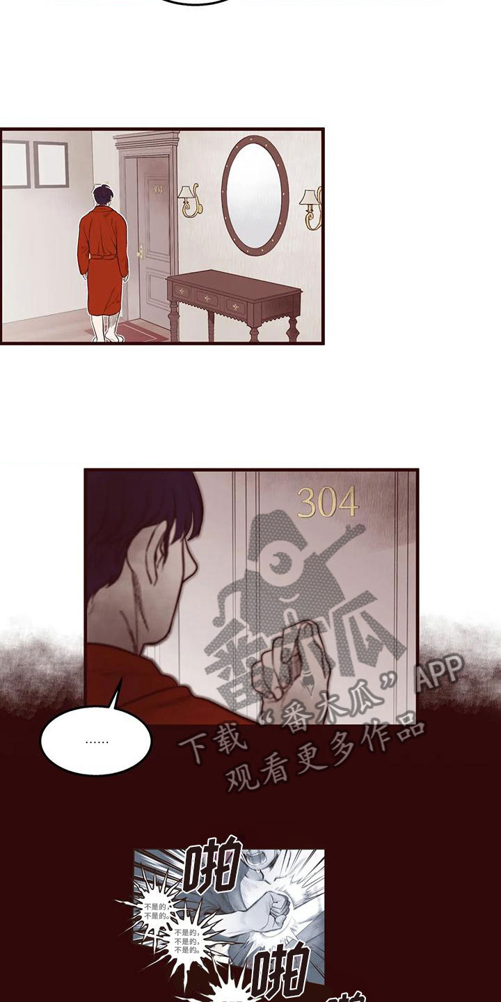 第38章：害羞了4