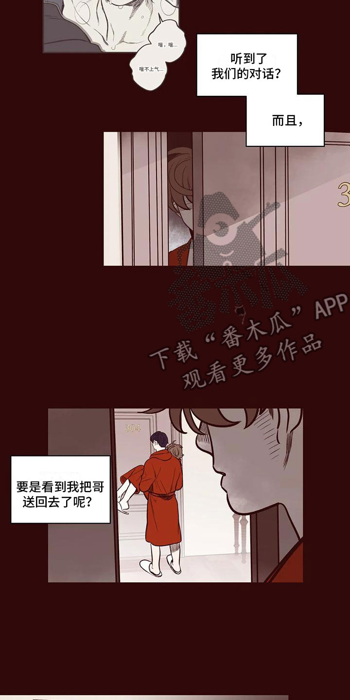 第39章：你来指认9