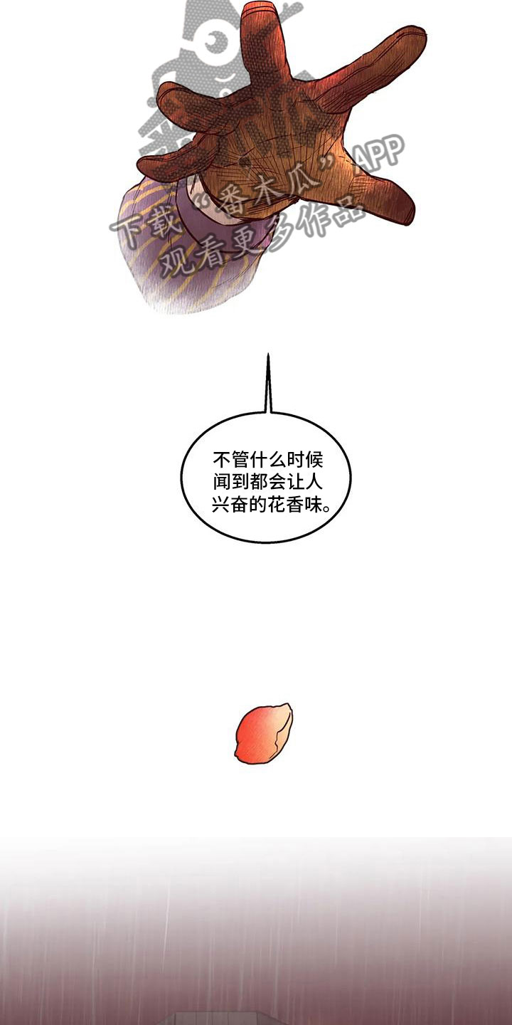 第17章：威胁5