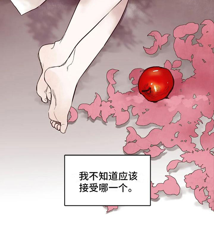第20章：他的手段16