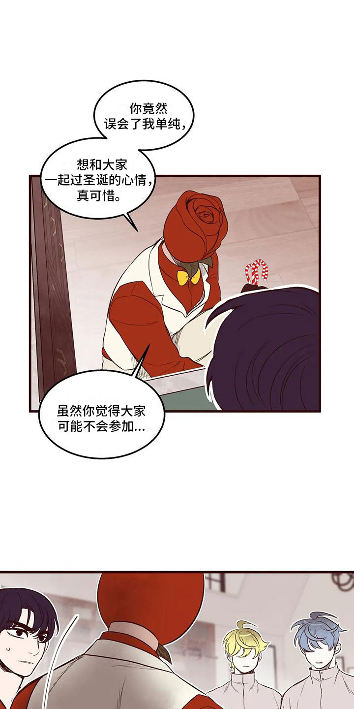 第42章：挑拨离间13