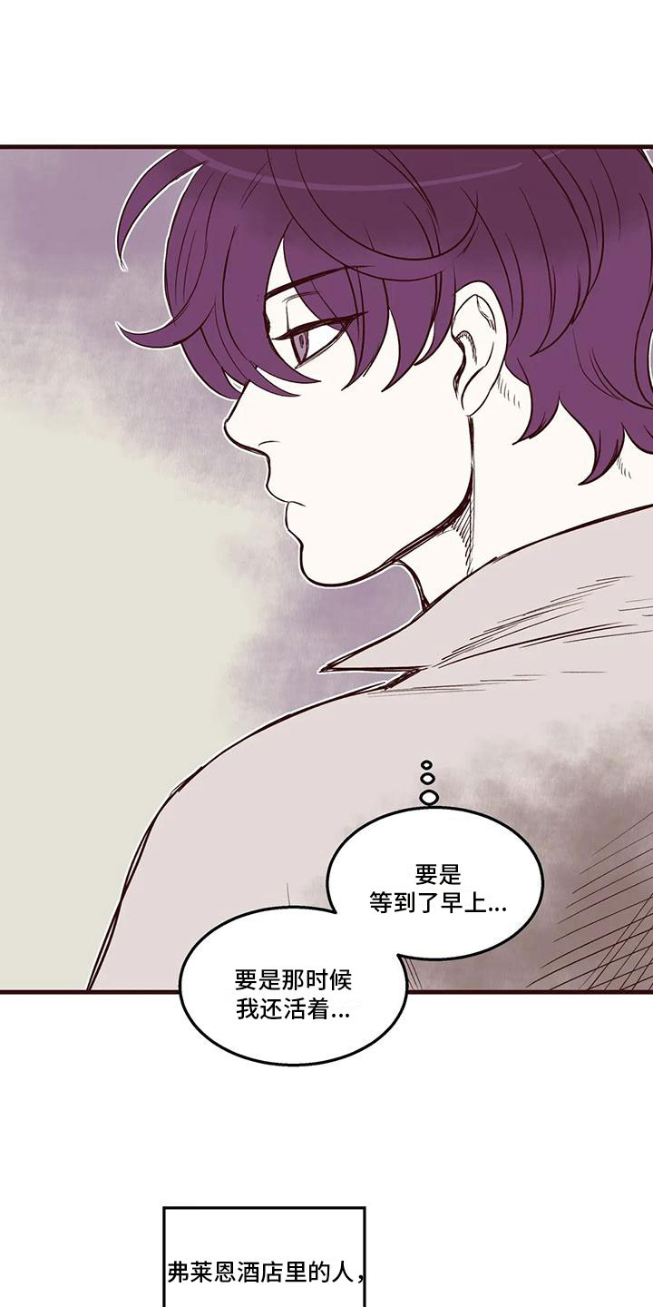 第49章：难眠之夜13