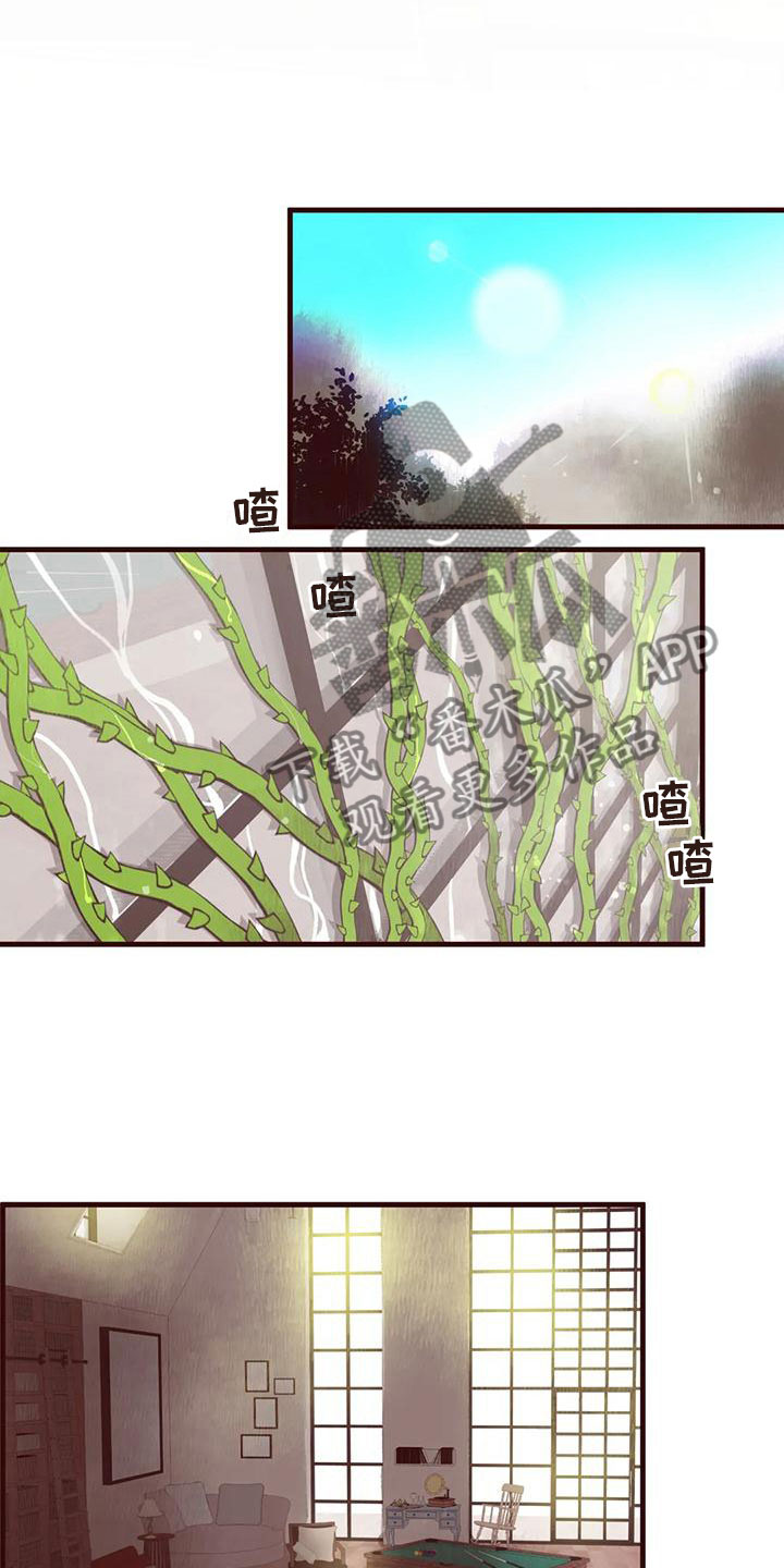 第36章：好委屈11