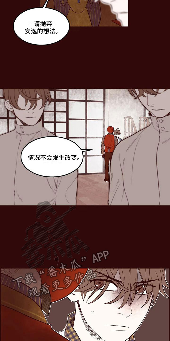第23章：解围1