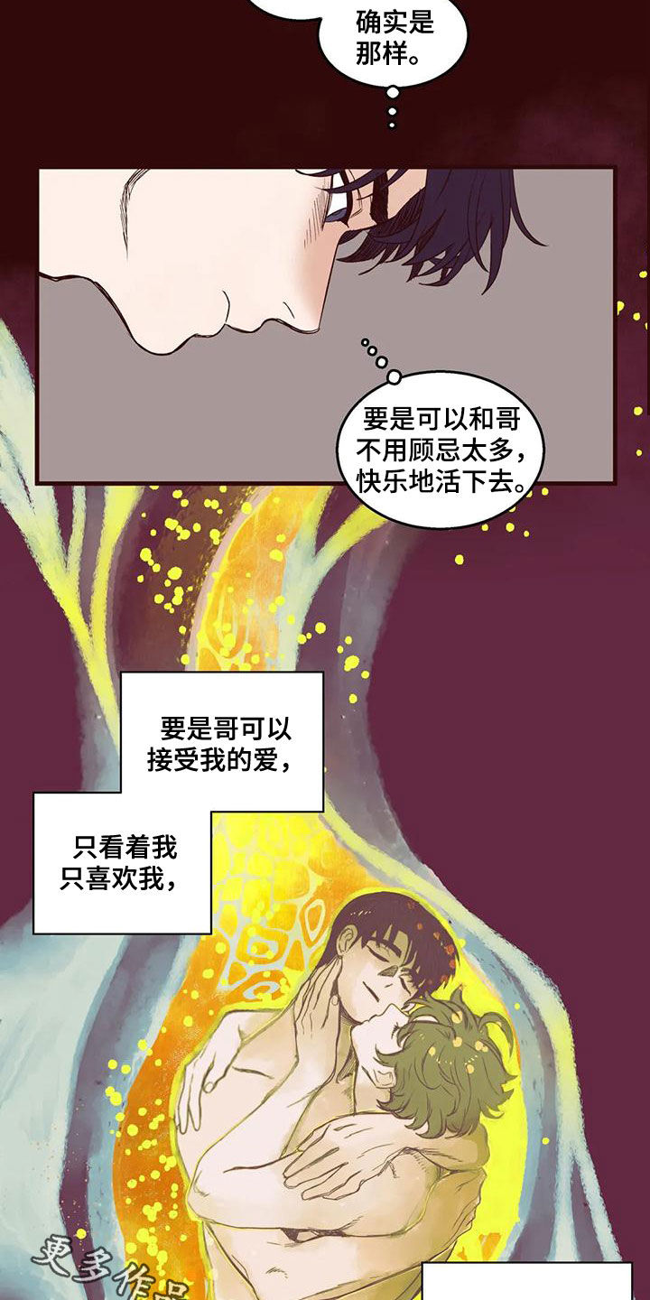第52章：友军20