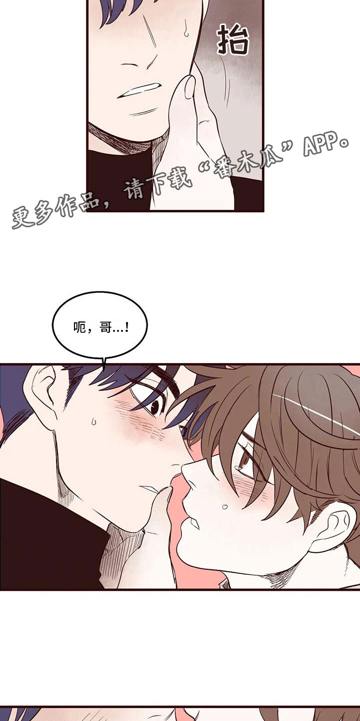 第24章：不知道的事14