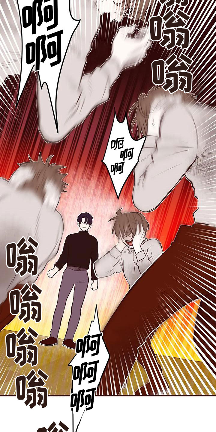 第32章：那个声音6