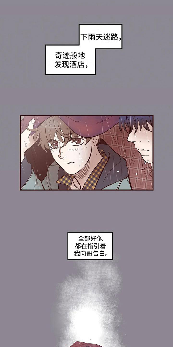 第12章：牵着鼻子走13