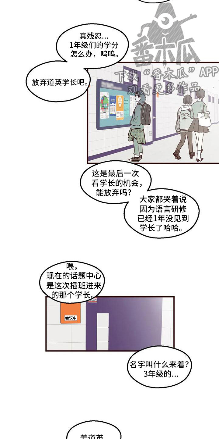 第4章：噩梦开始11