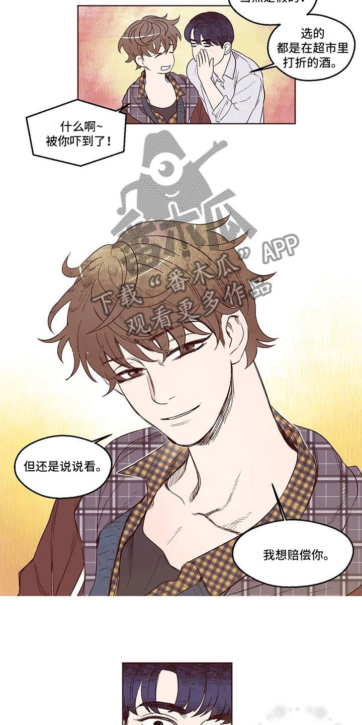 第6章：陪我吃饭5