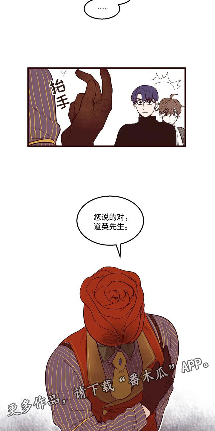第23章：解围13