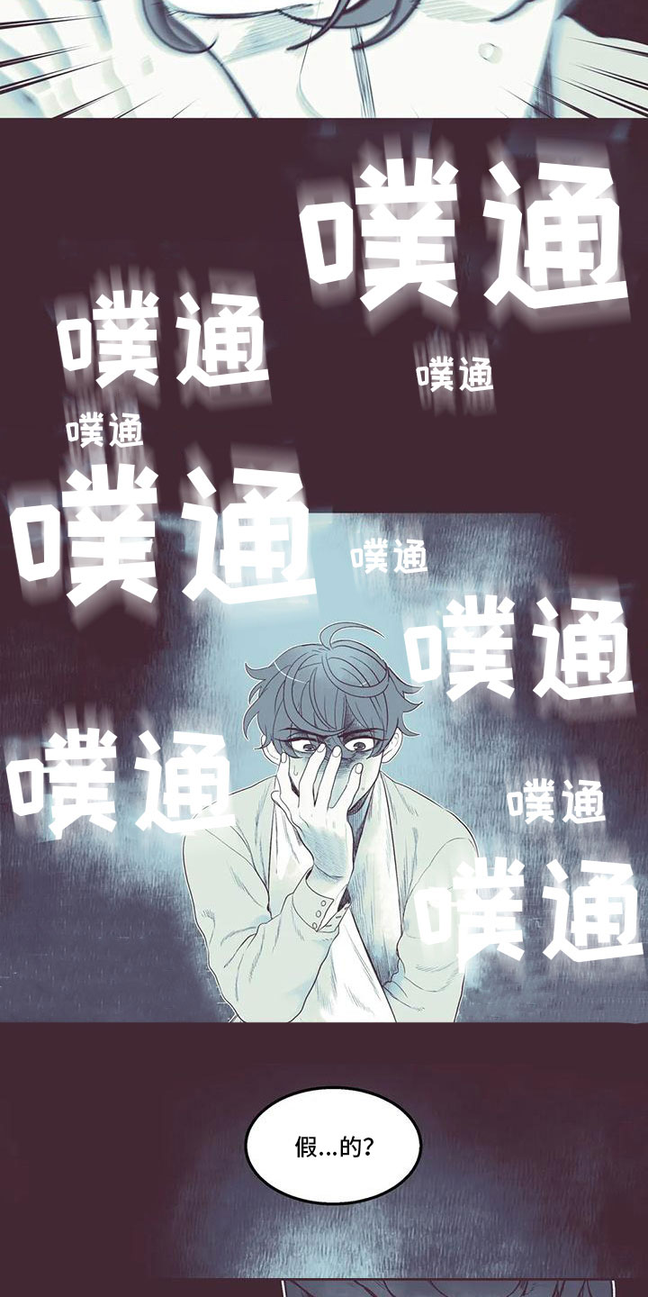 第35章：瓦解防备17