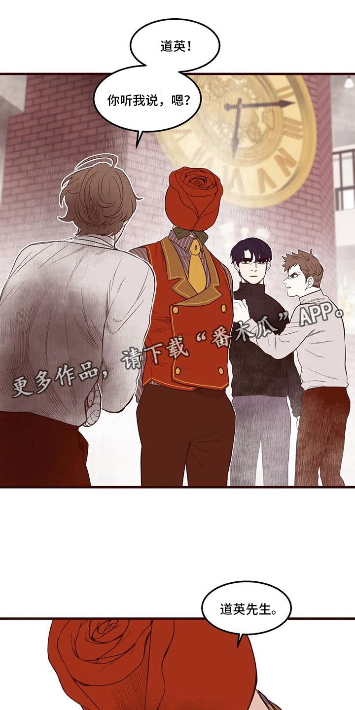 第29章：场面失控0