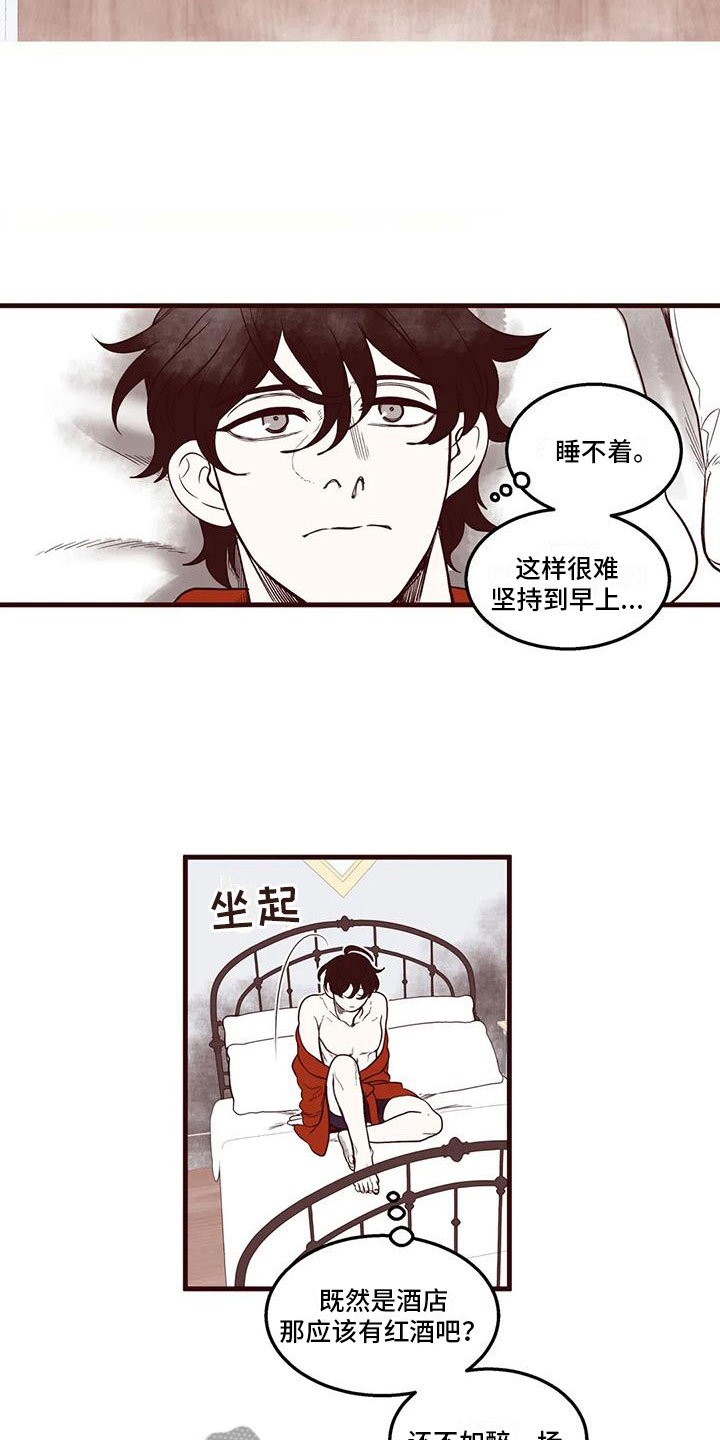 第46章：太害怕了14
