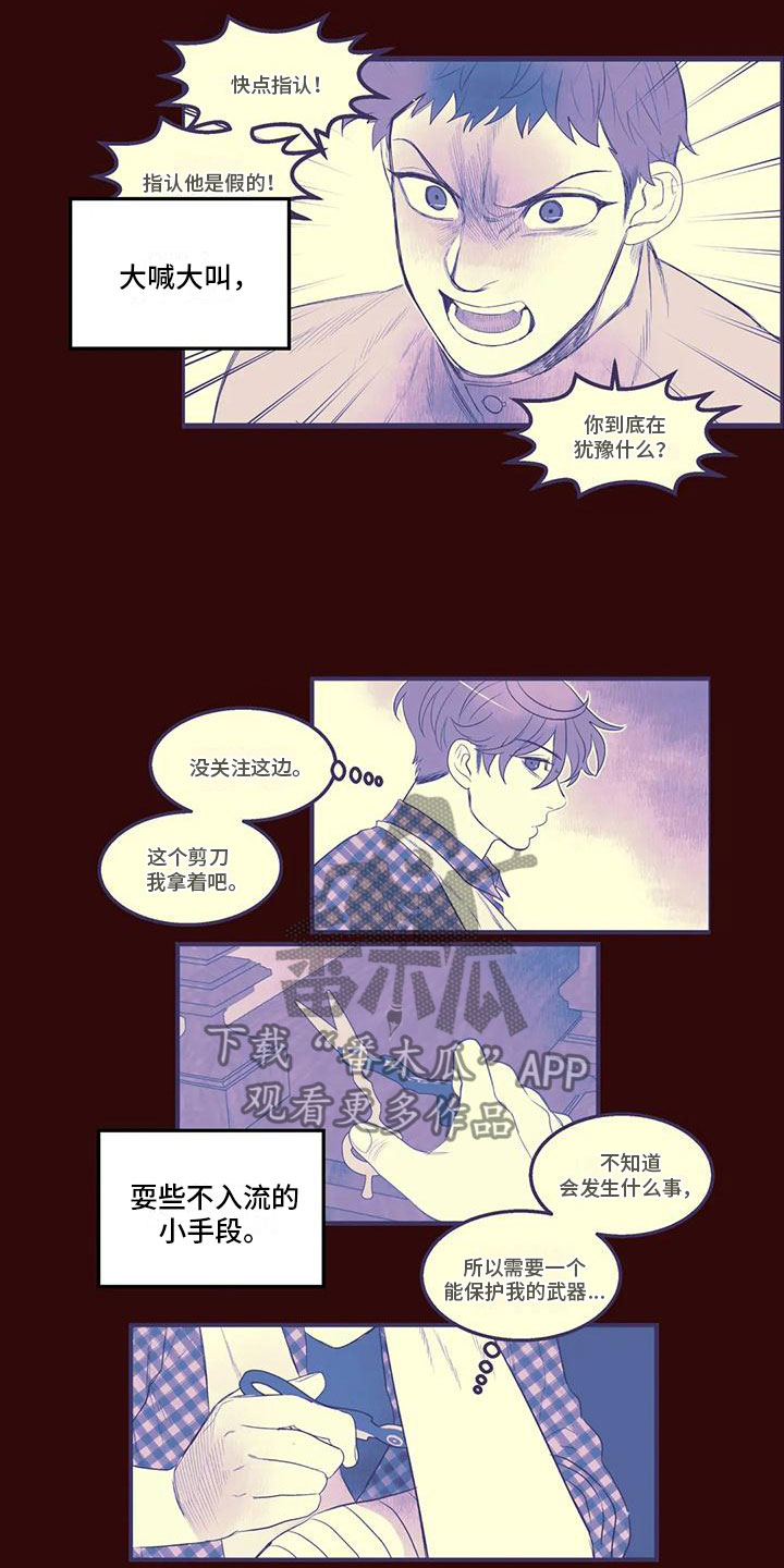 第48章：我的天堂10