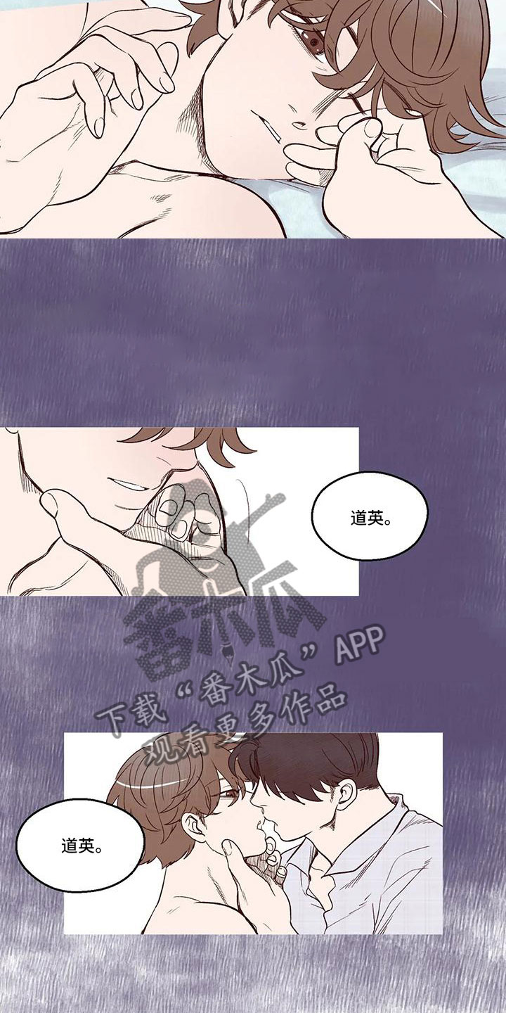 第8章：好奇4