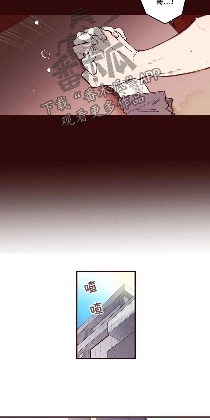 第12章：牵着鼻子走7