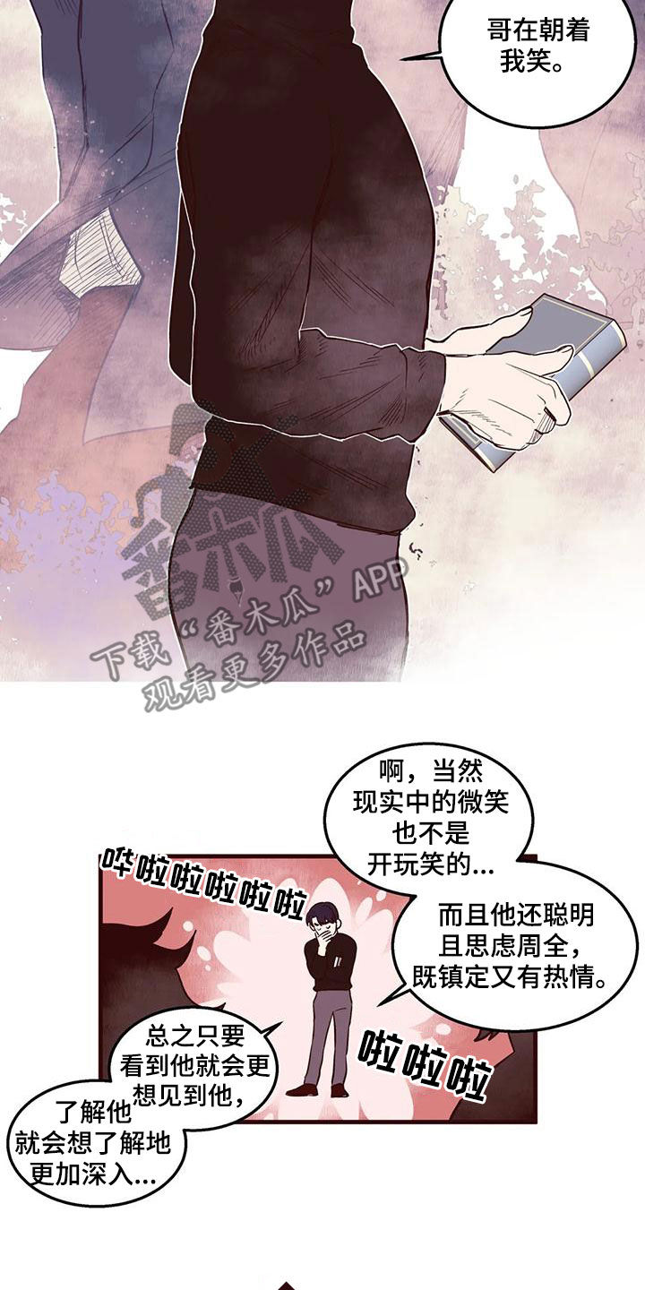 第53章：无可奉告10