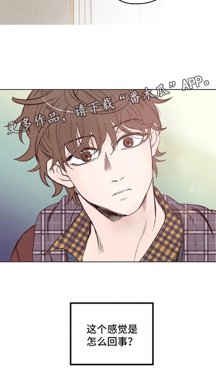 第6章：陪我吃饭9