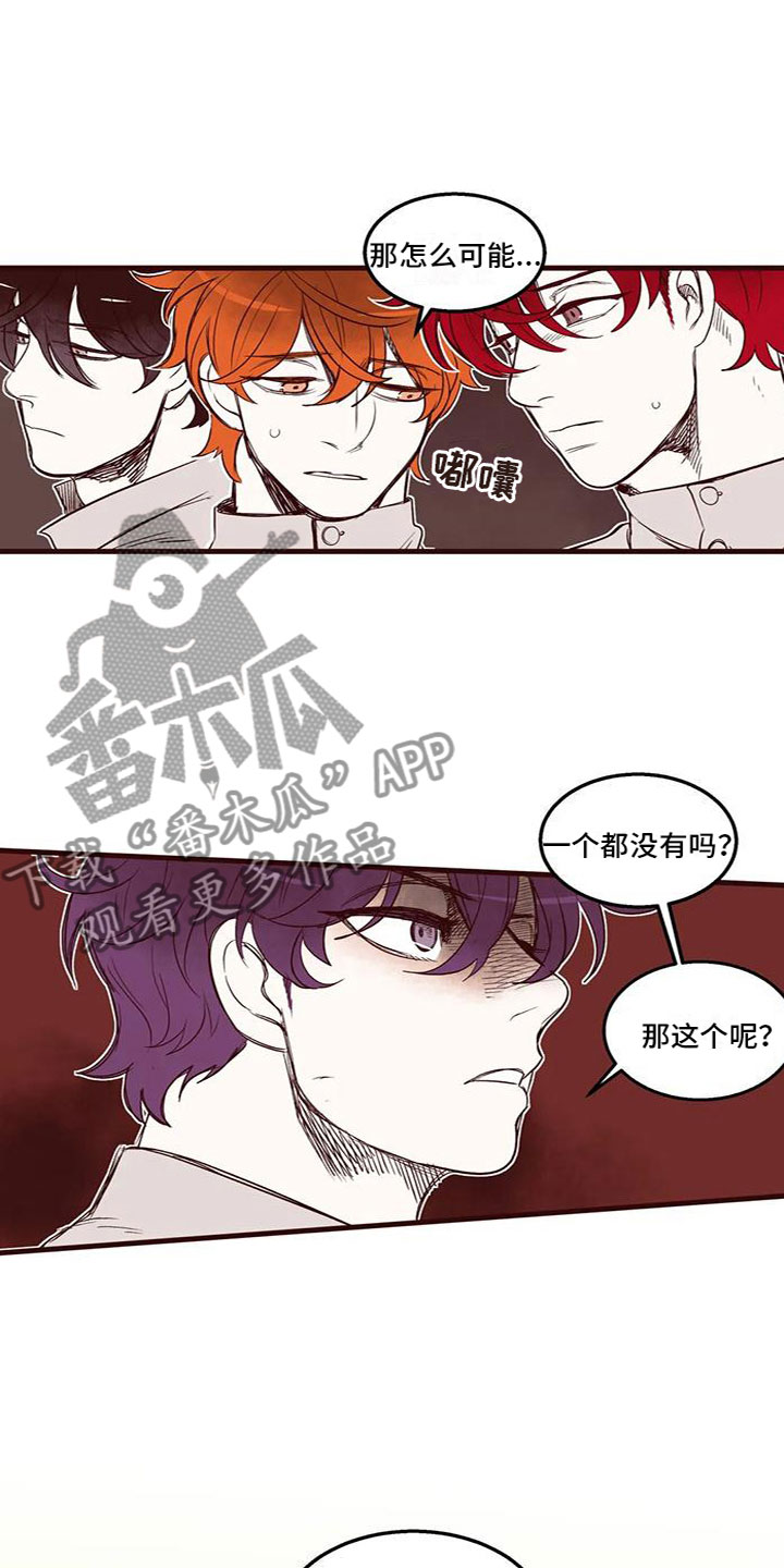 第44章：立场不一样6