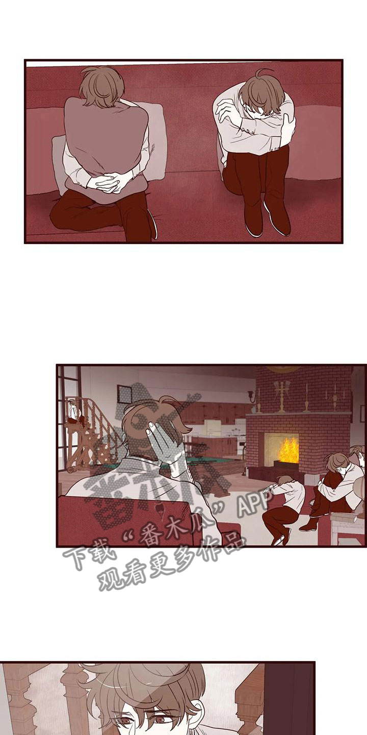 第26章：换位思考10