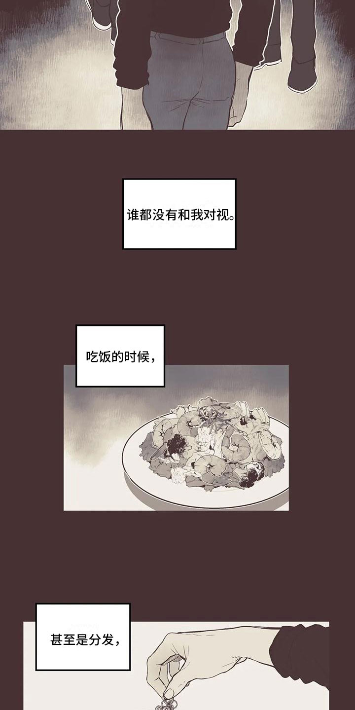 第33章：出错7