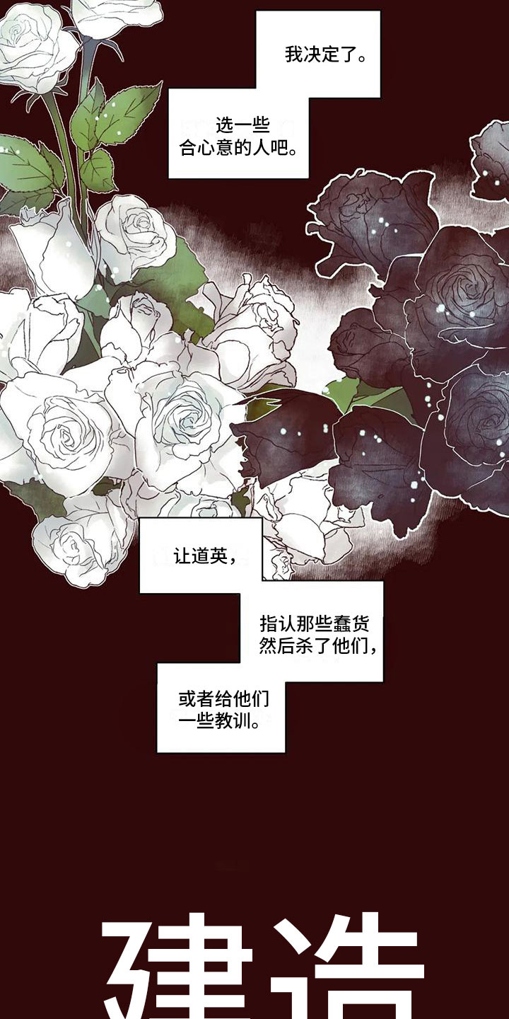 第48章：我的天堂14