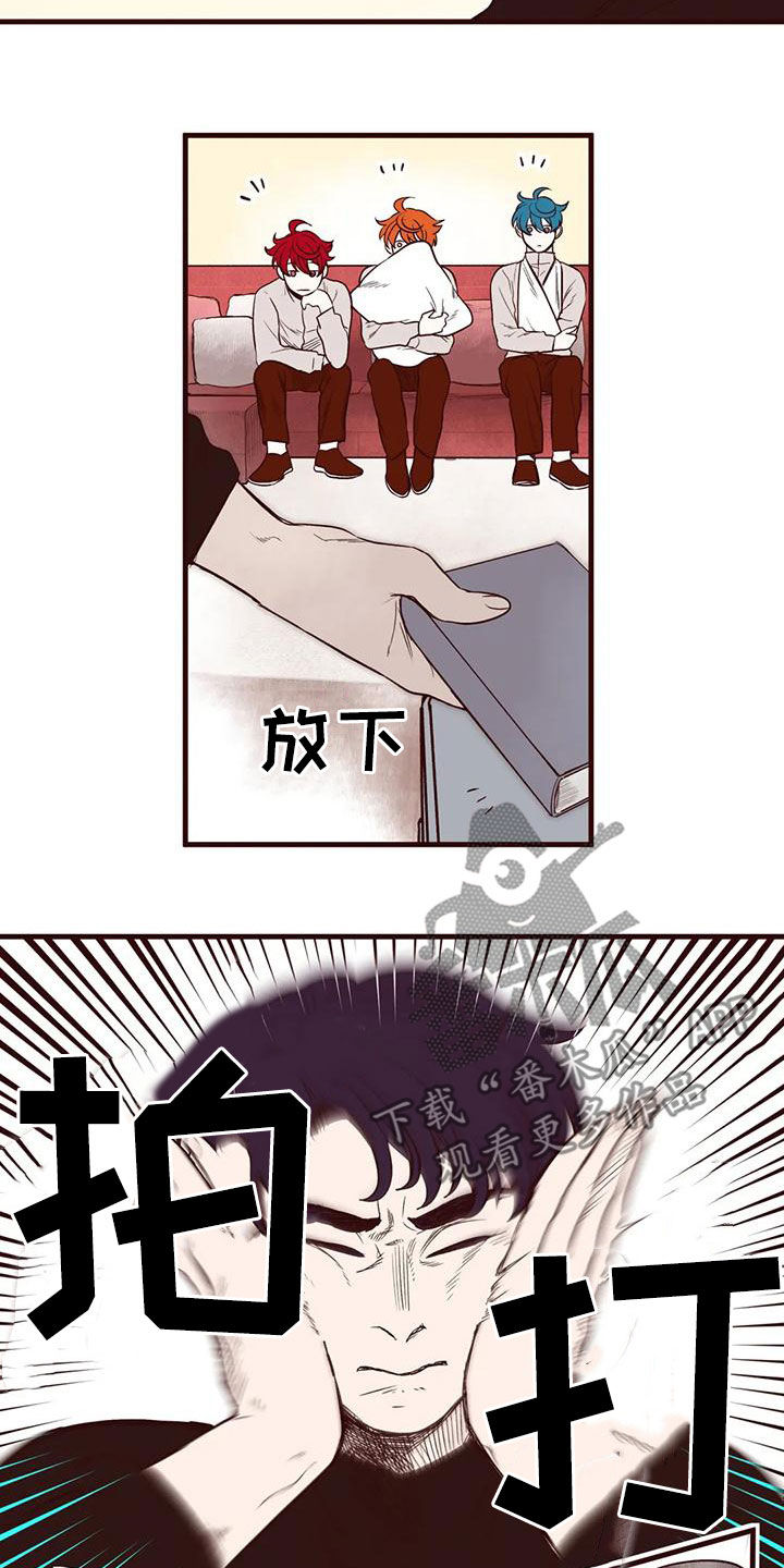 第52章：友军7
