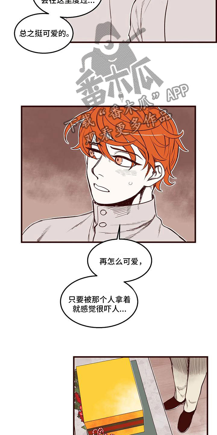 第40章：各怀心思14