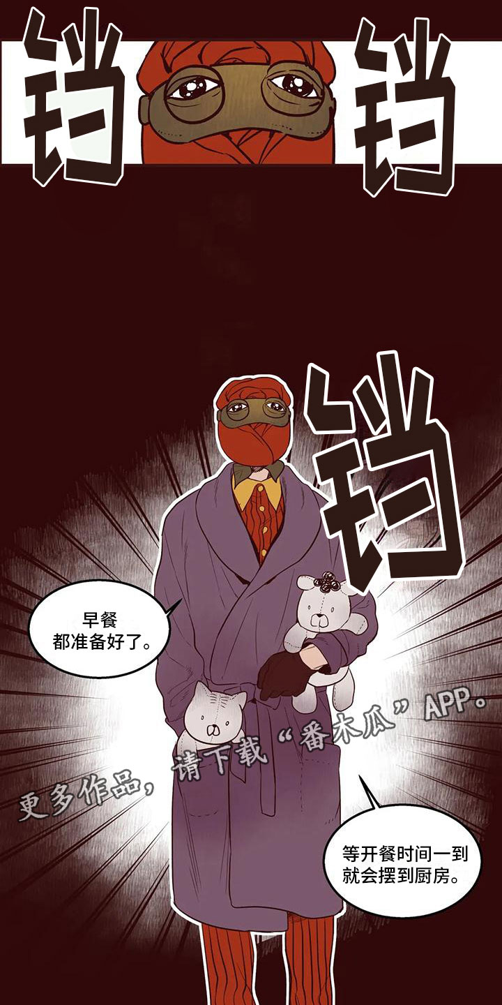 第37章：换发色14