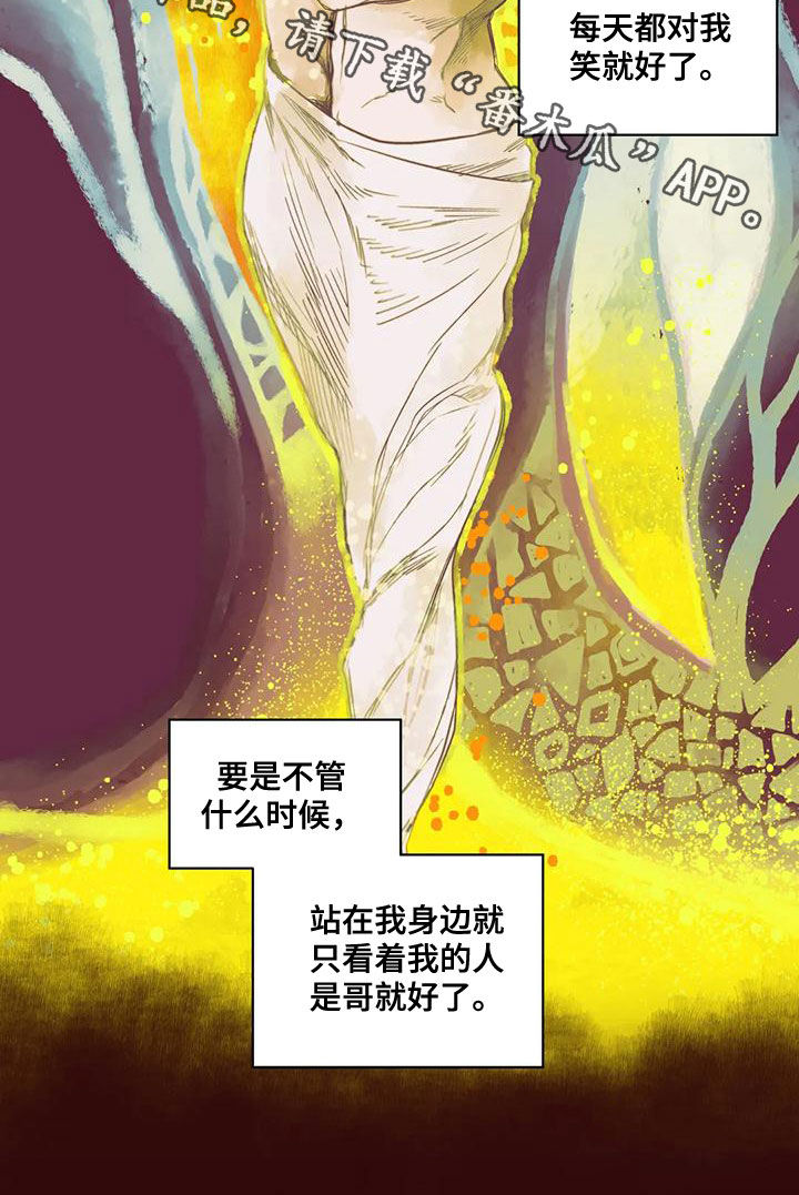 第52章：友军21