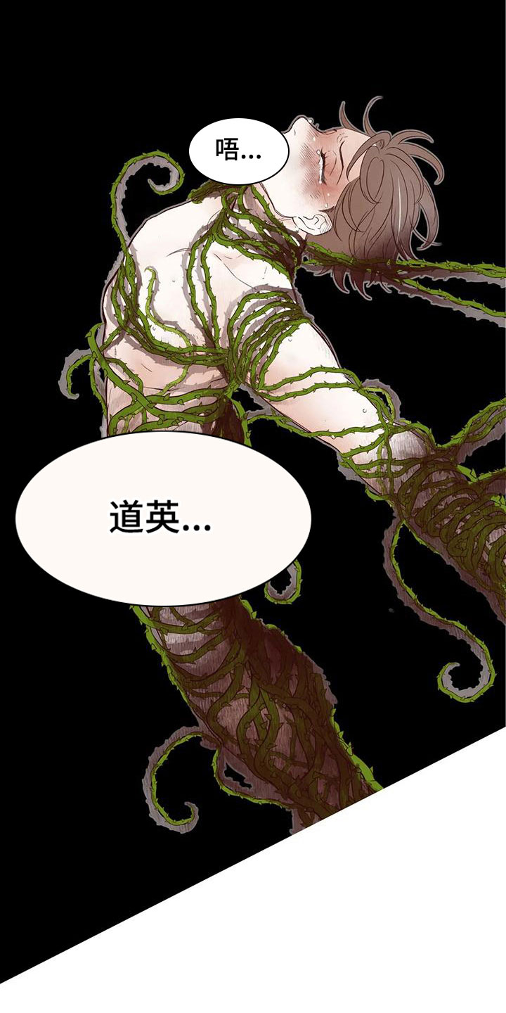 第16章：下场14