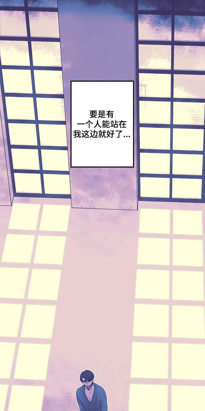 第52章：友军13