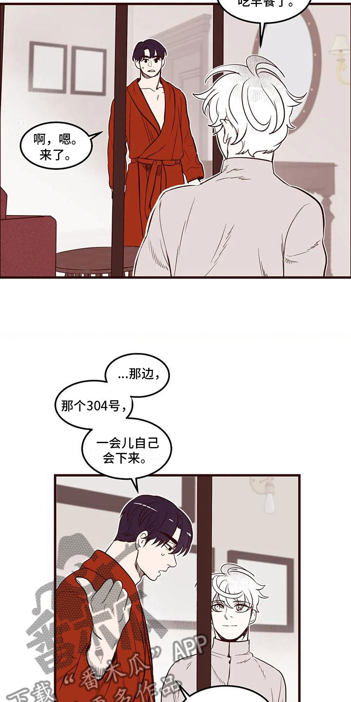 第39章：你来指认2