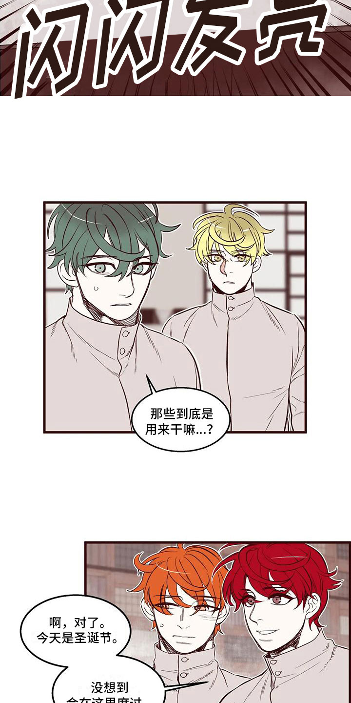 第40章：各怀心思13
