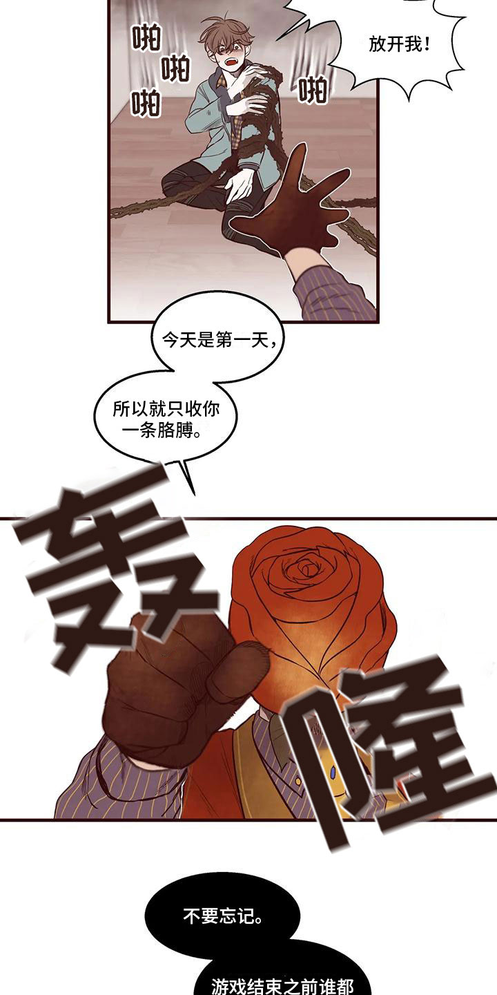 第18章：等我5