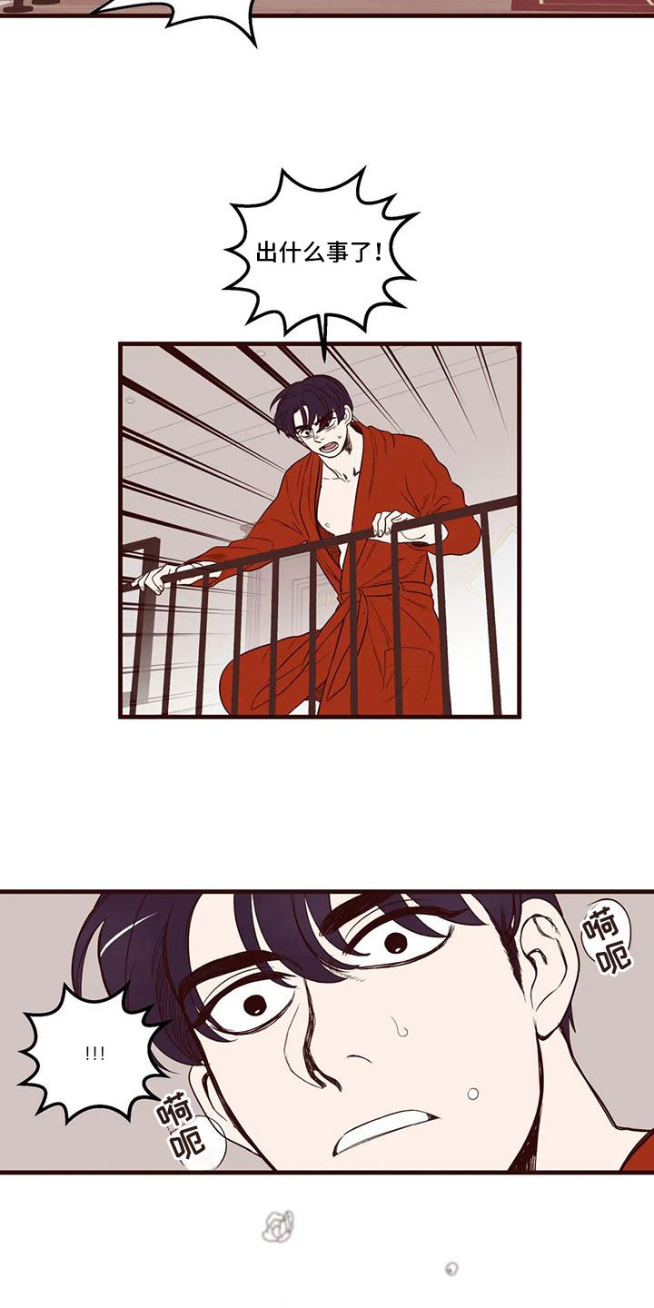第37章：换发色1