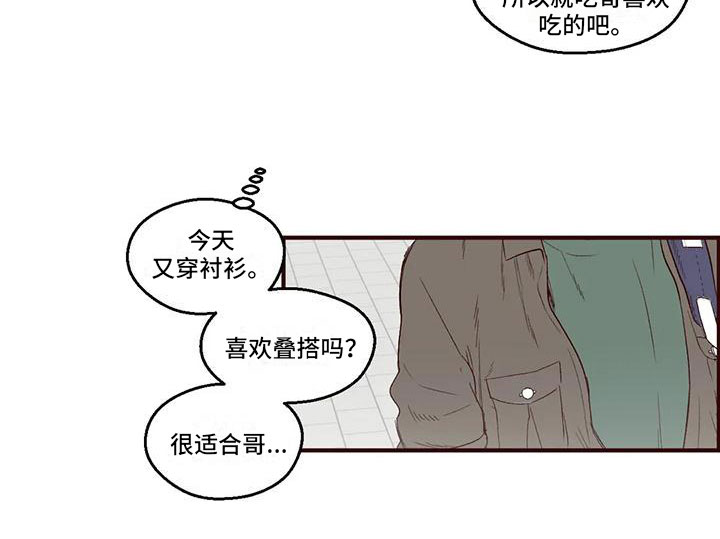 第8章：好奇11