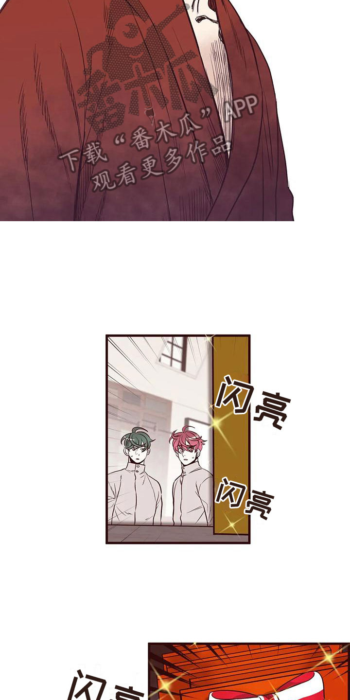 第40章：各怀心思11