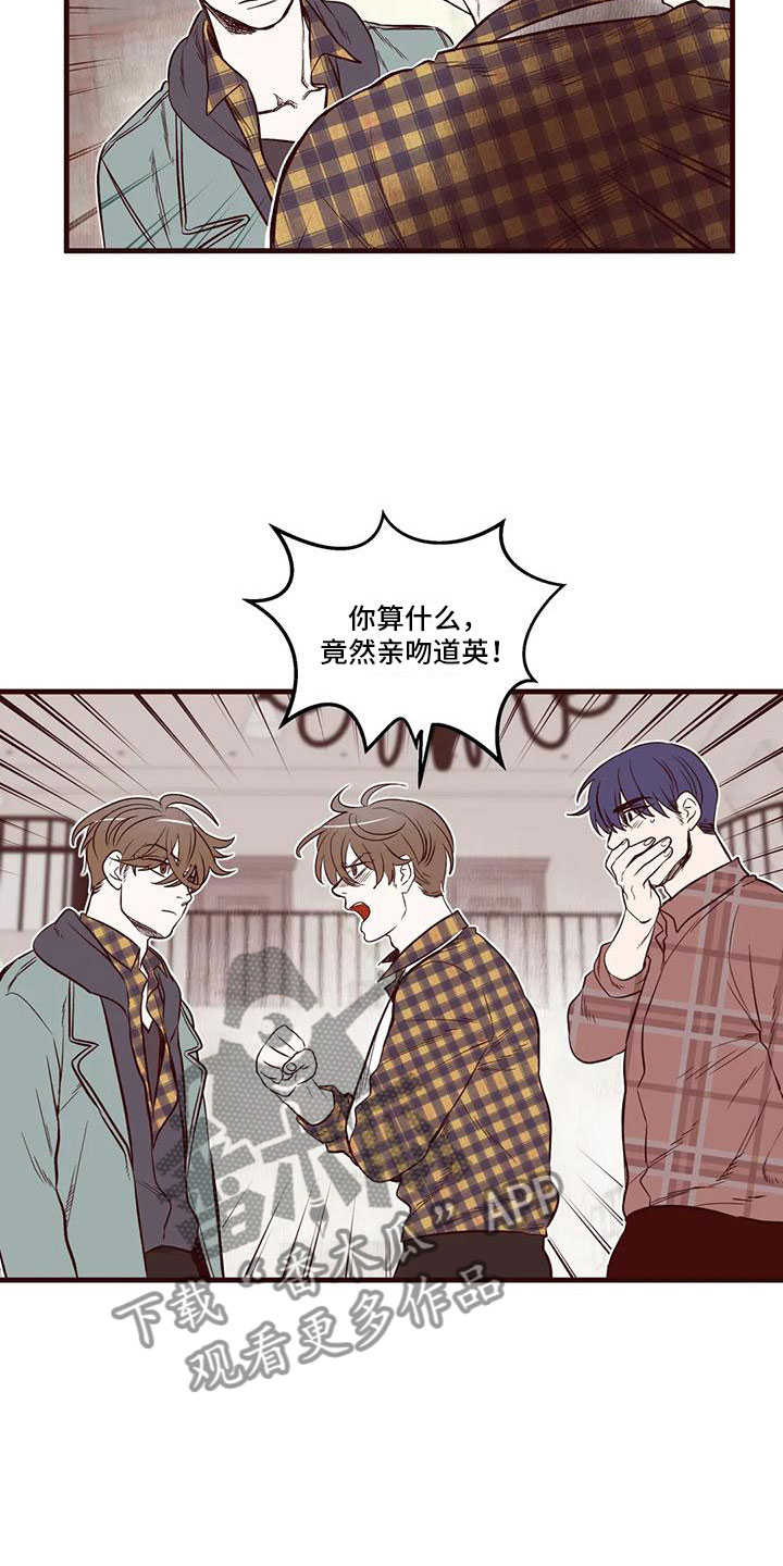 第20章：他的手段9