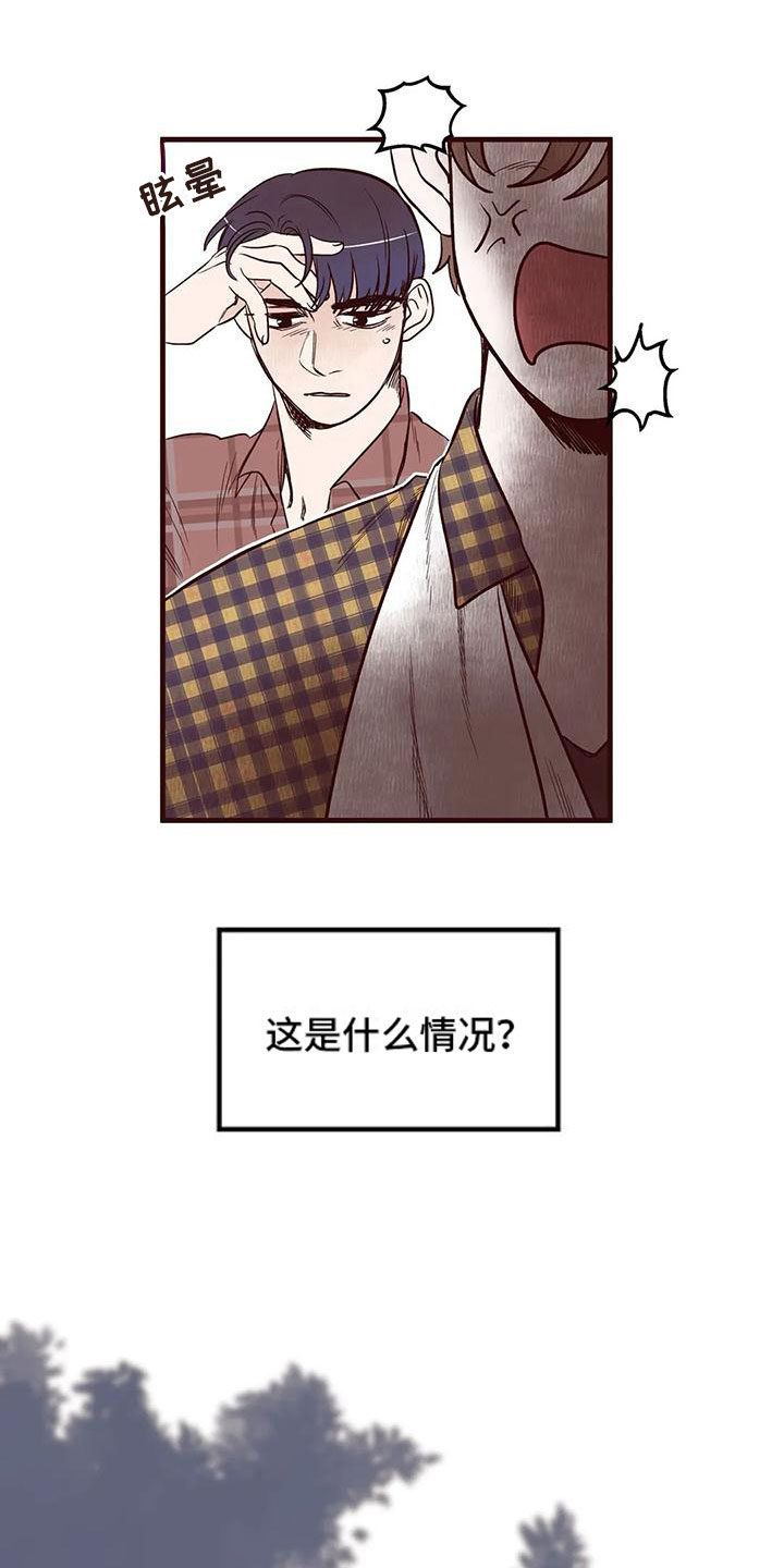 第20章：他的手段14