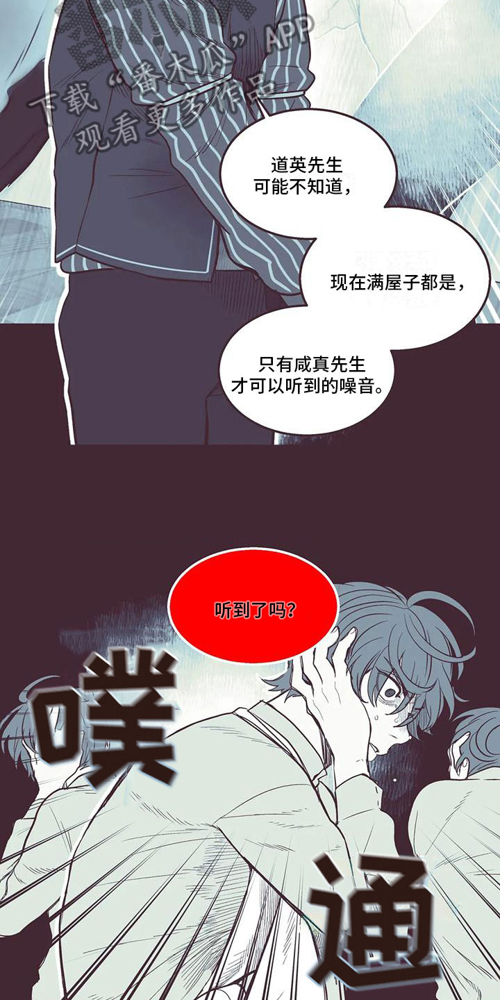第35章：瓦解防备14