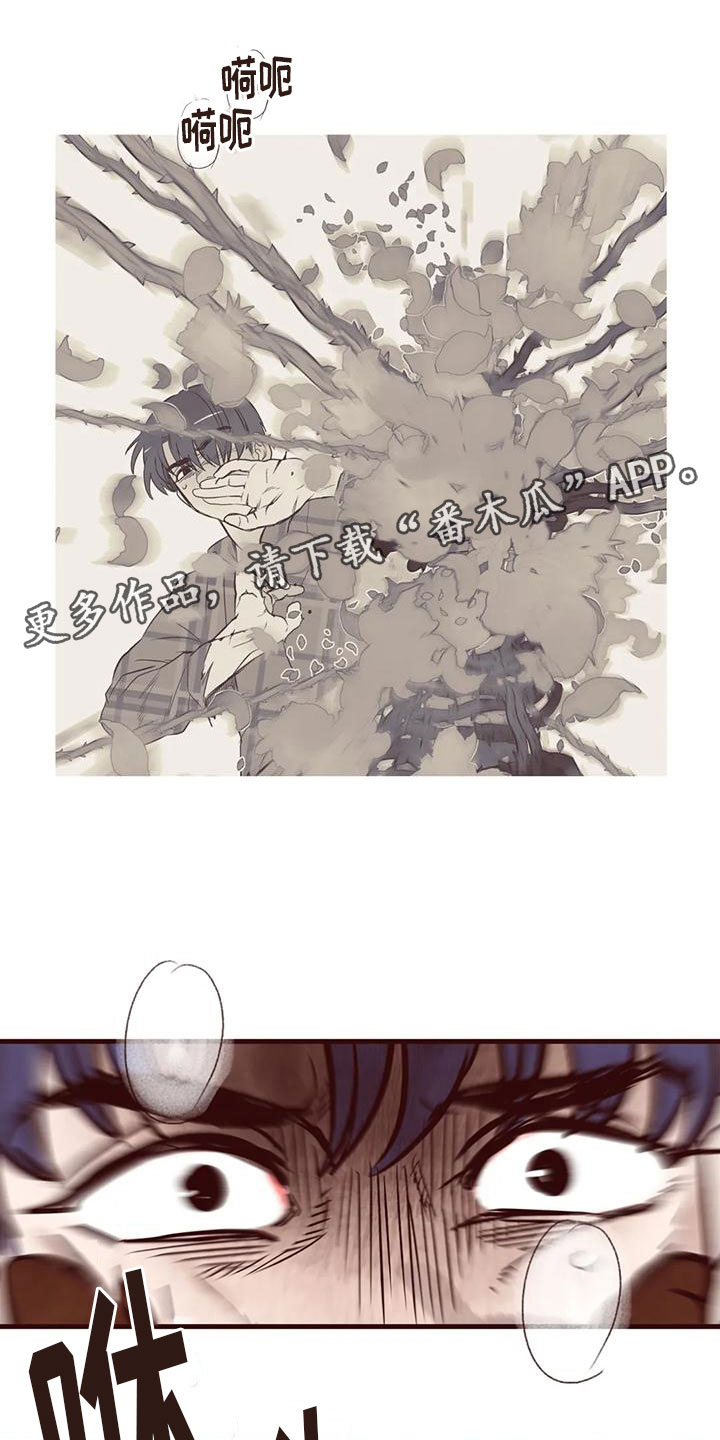 第18章：等我0