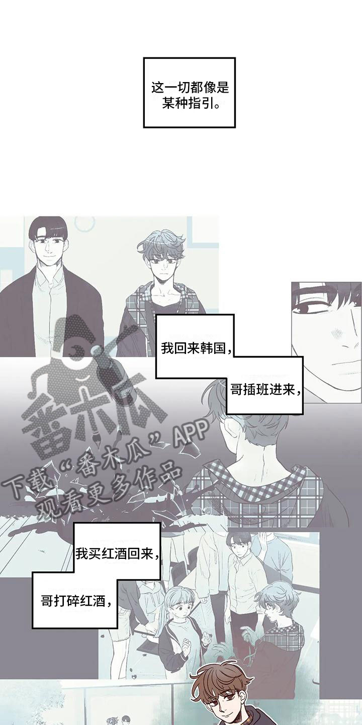 第12章：牵着鼻子走11
