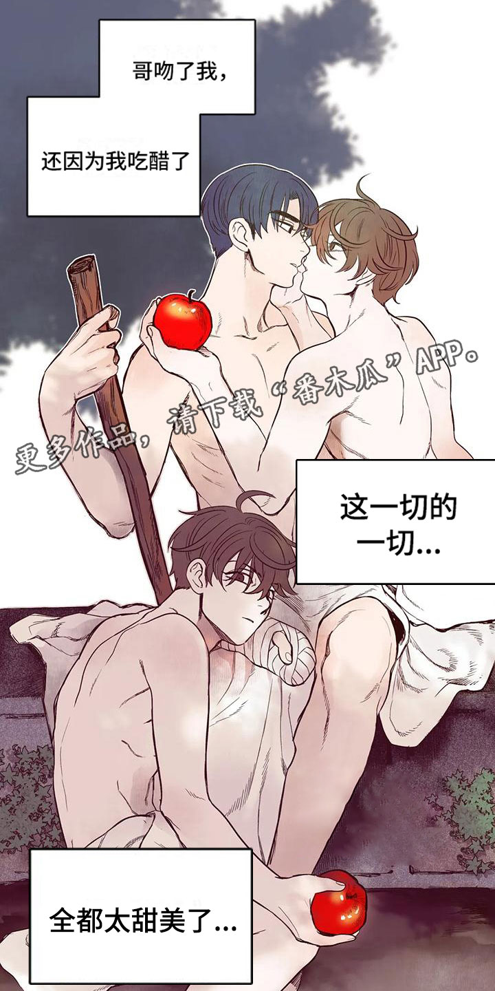 第20章：他的手段15