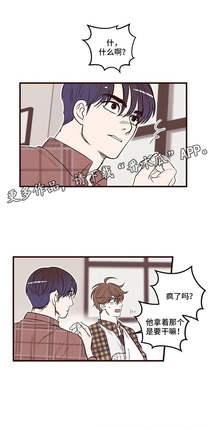 第21章：最想听的话0