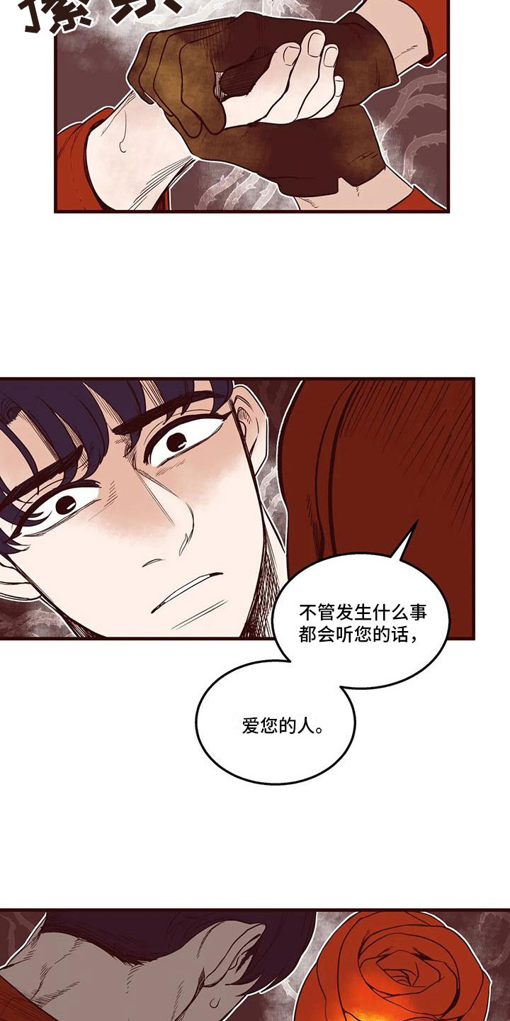 第45章：不安5