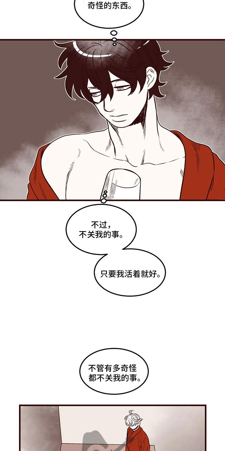 第48章：我的天堂8