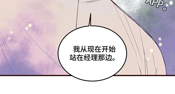 第53章：无可奉告19